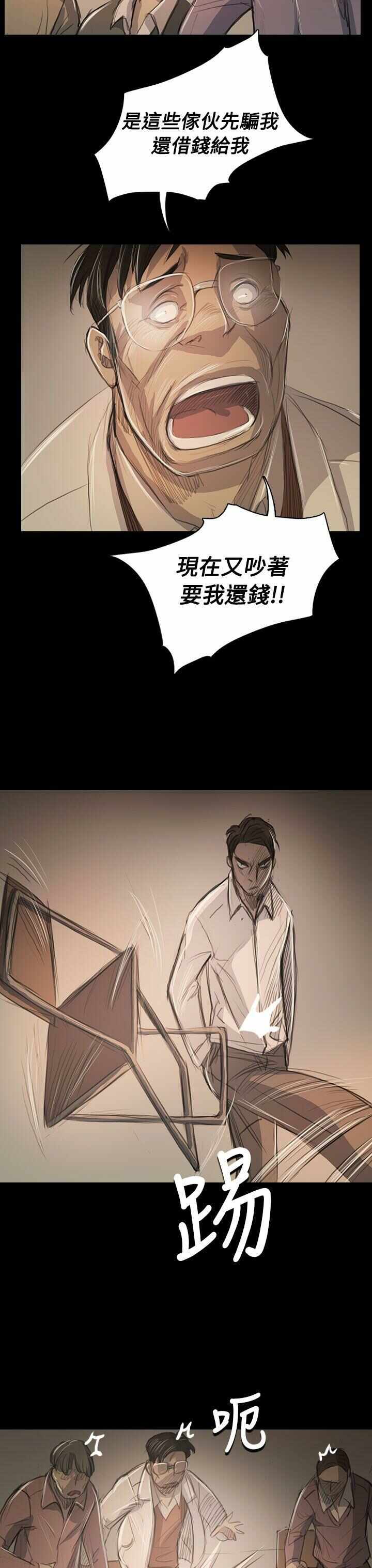 第7张