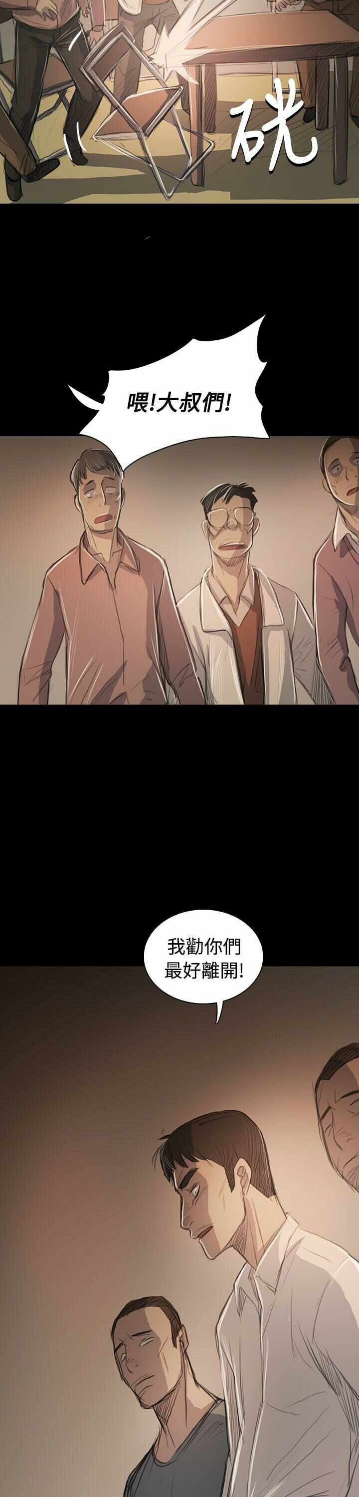 第8张