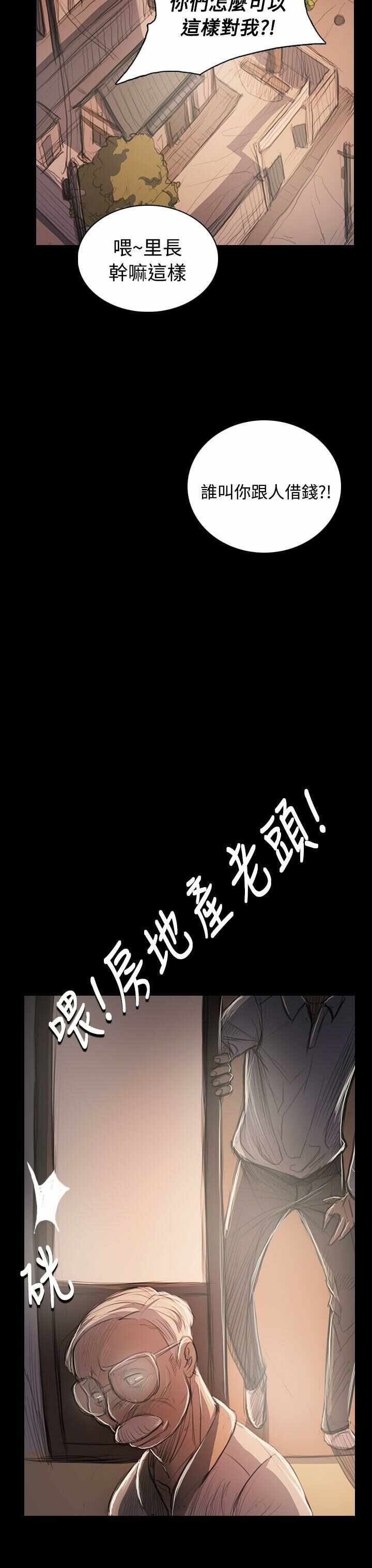 第12张