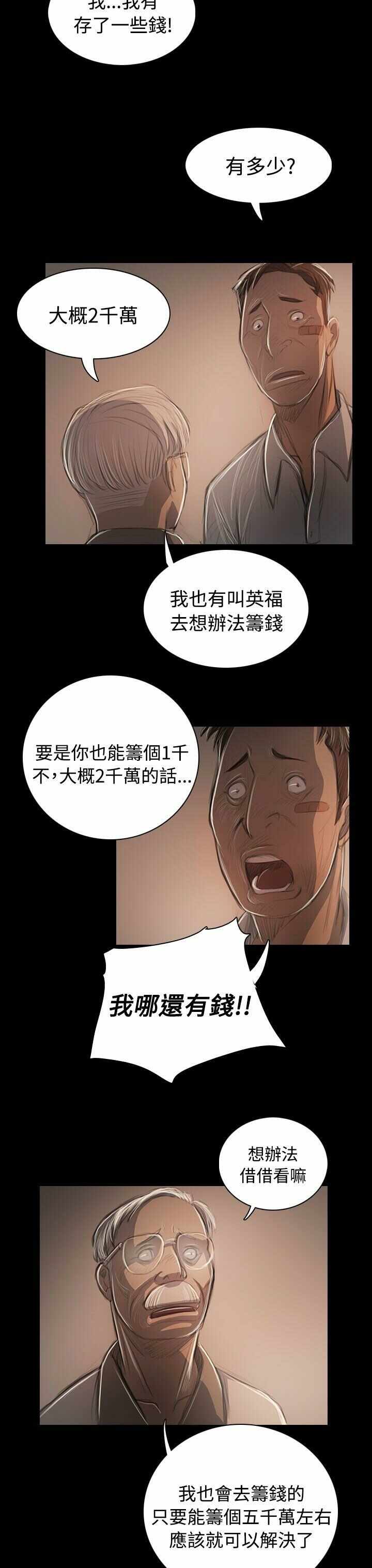 第19张