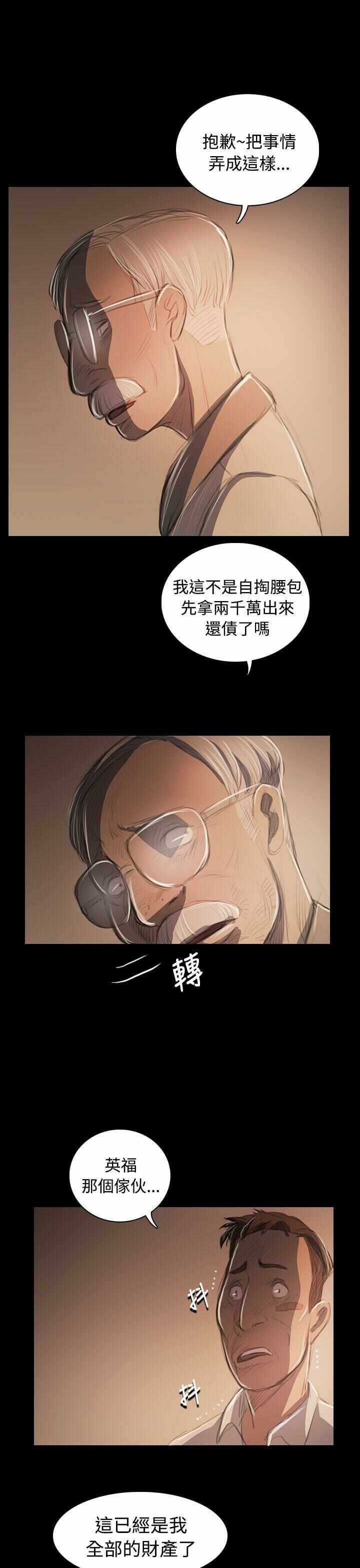第22张