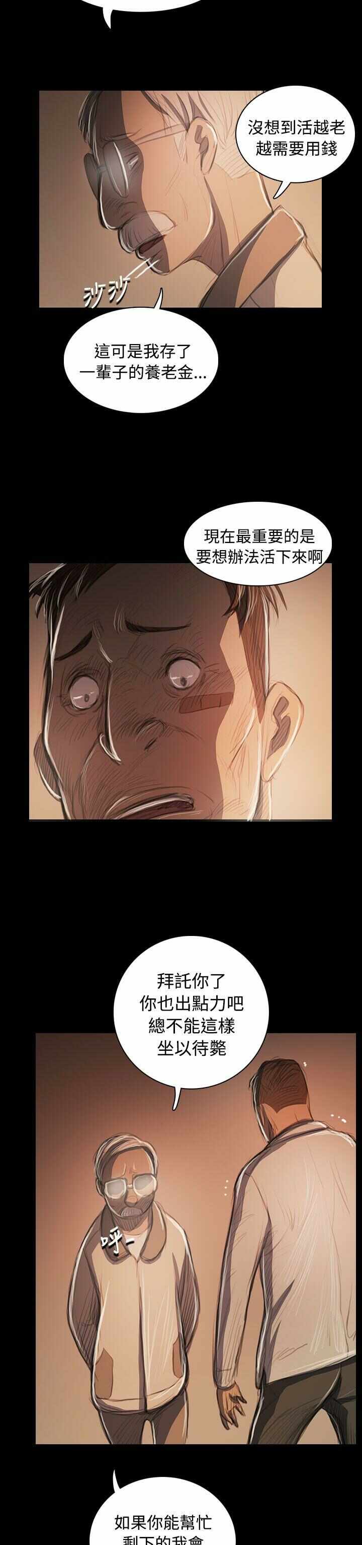 第23张
