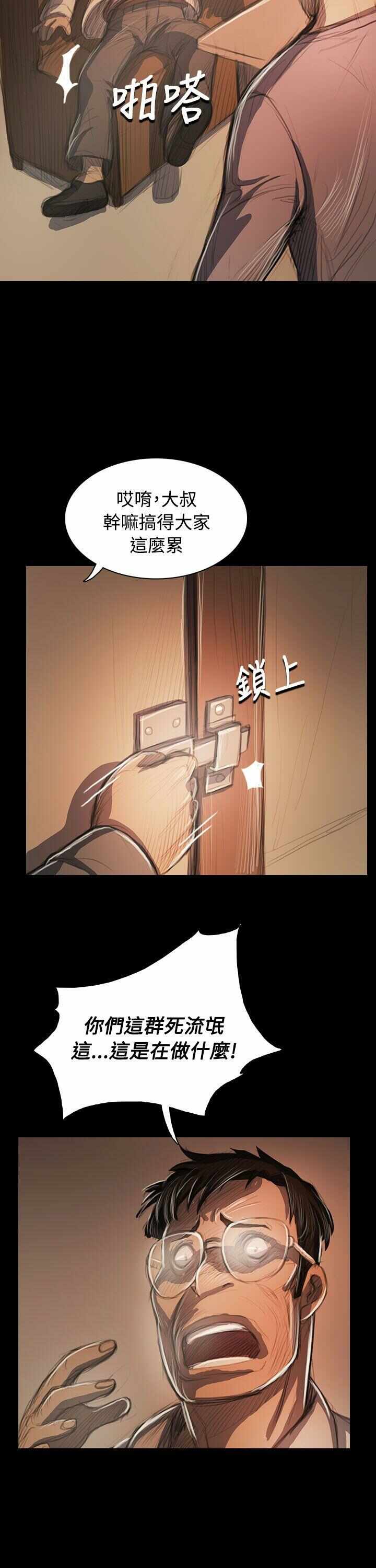 第26张