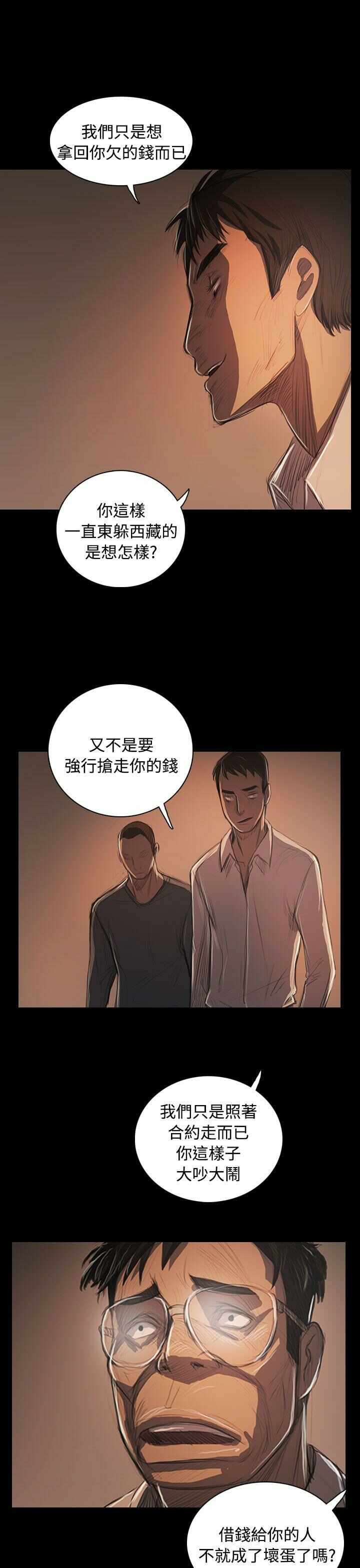 第28张