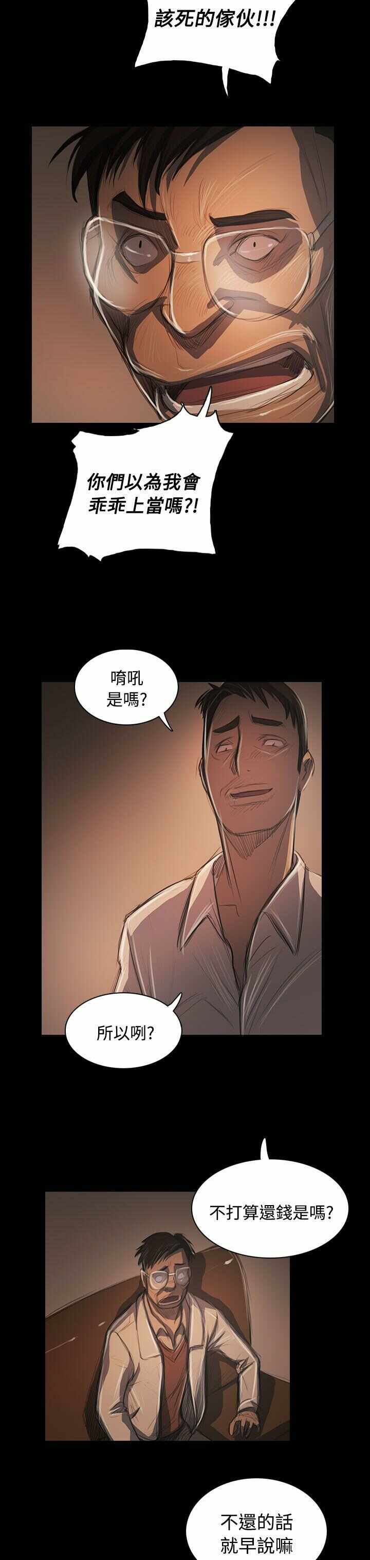 第30张
