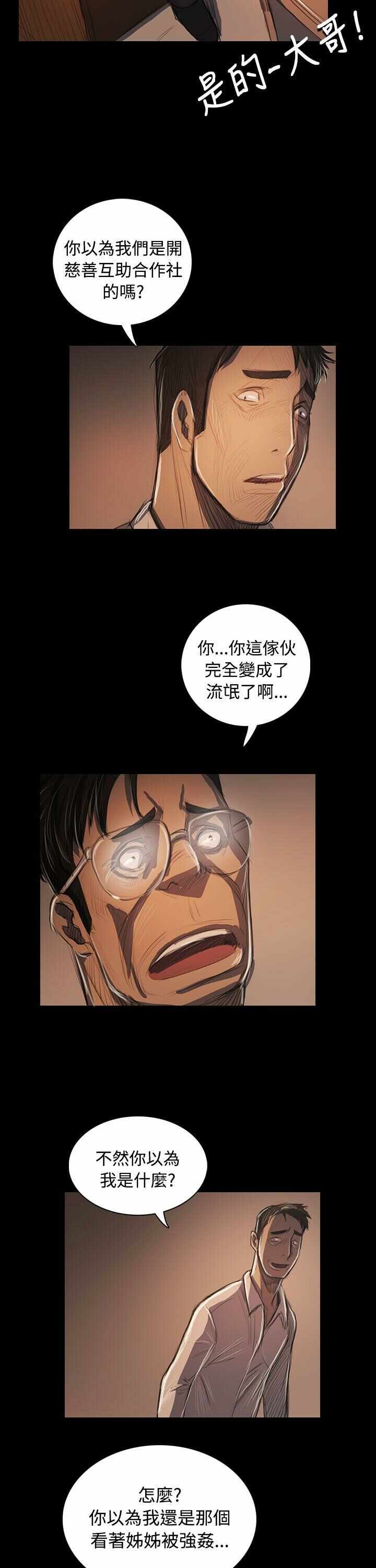 第32张