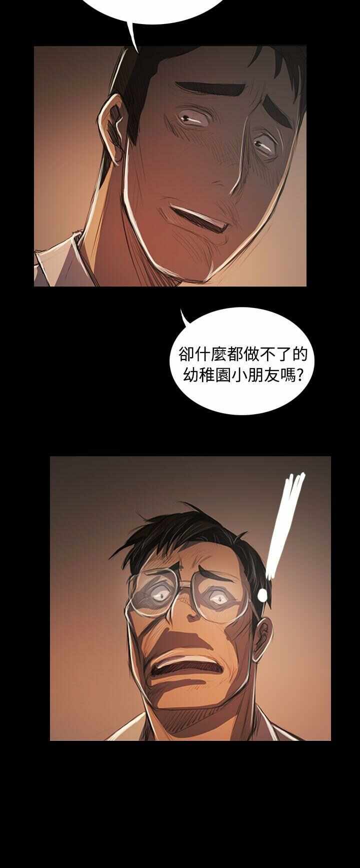 第33张