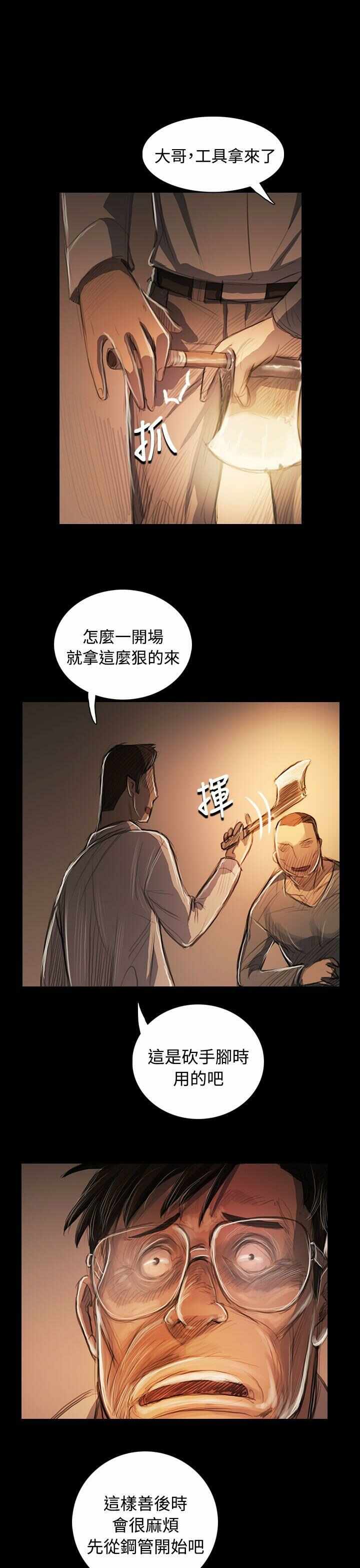 第34张