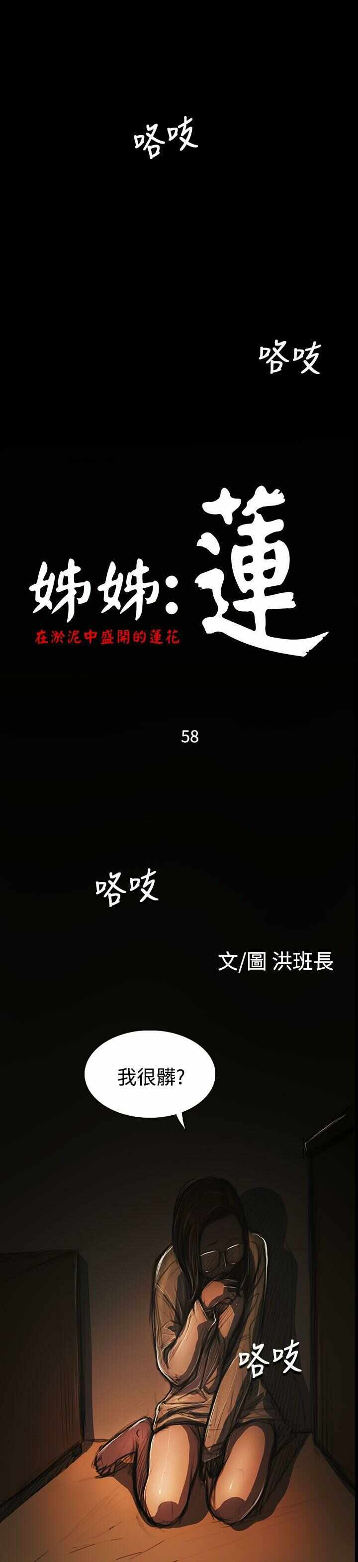 第4张