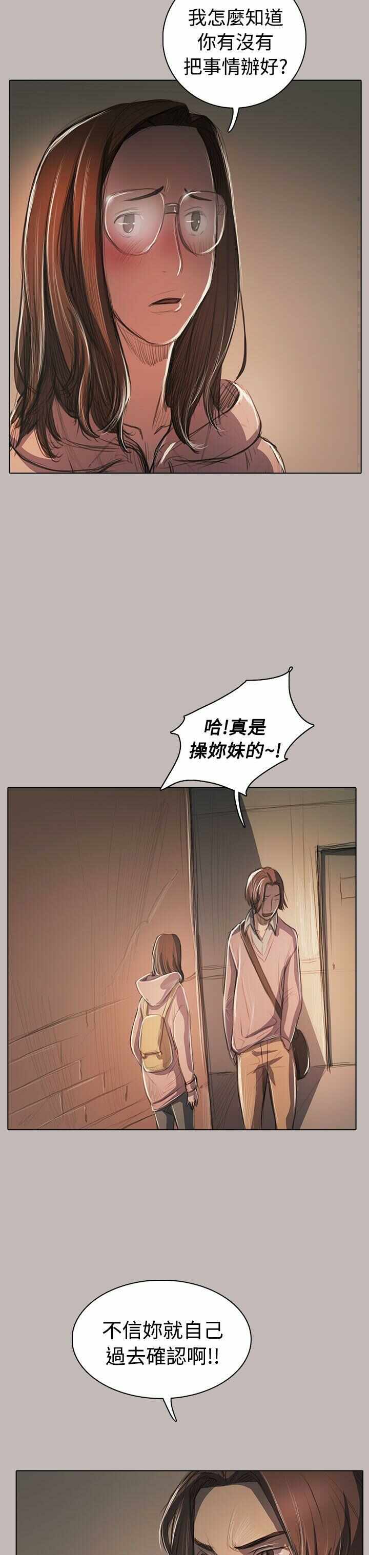 第7张