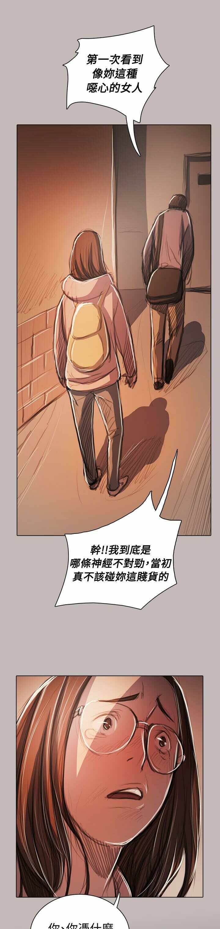第12张