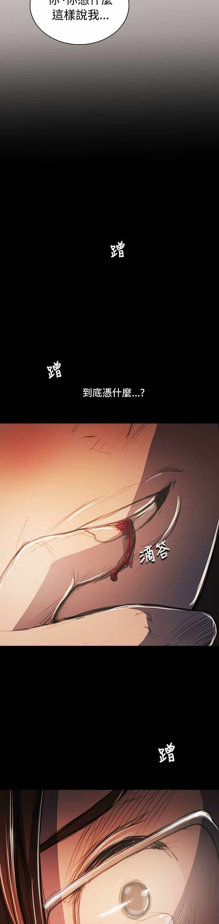 第13张