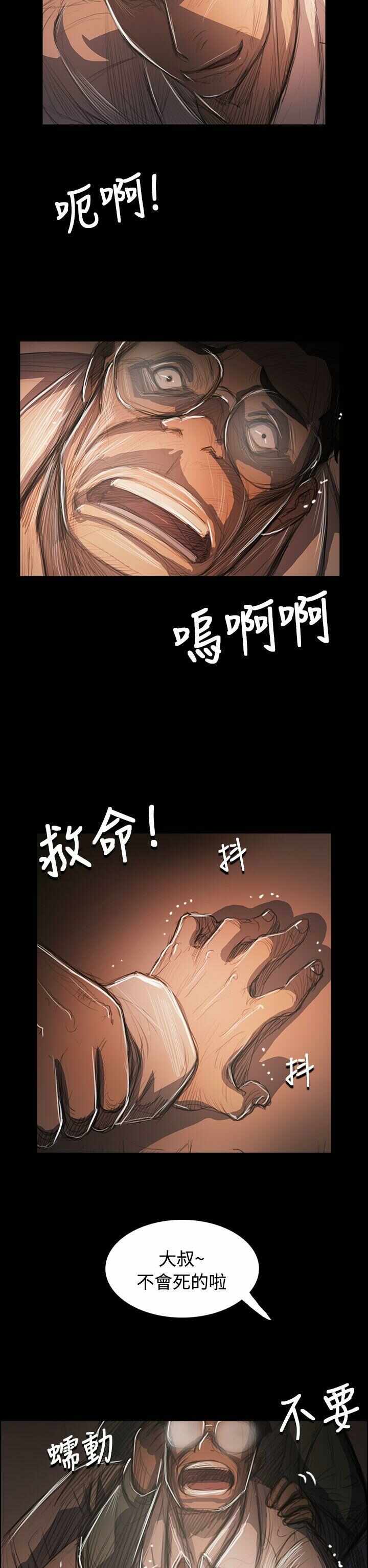第20张