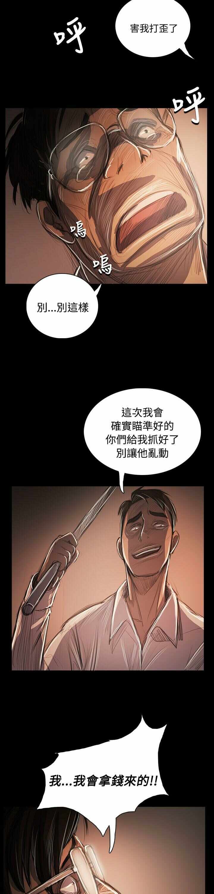 第23张