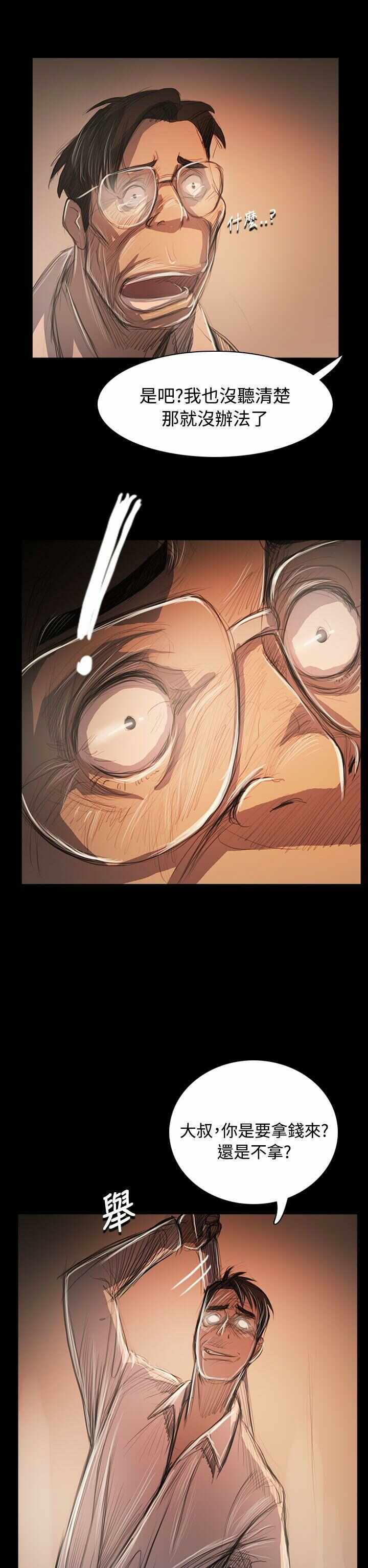 第26张
