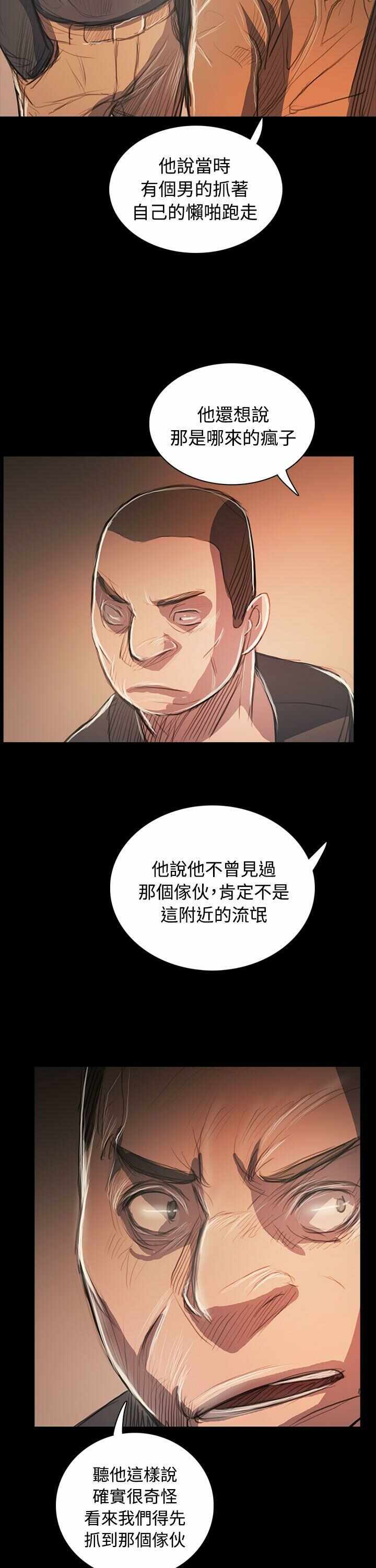 第29张