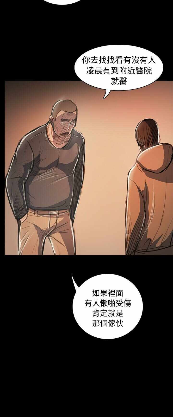 第30张