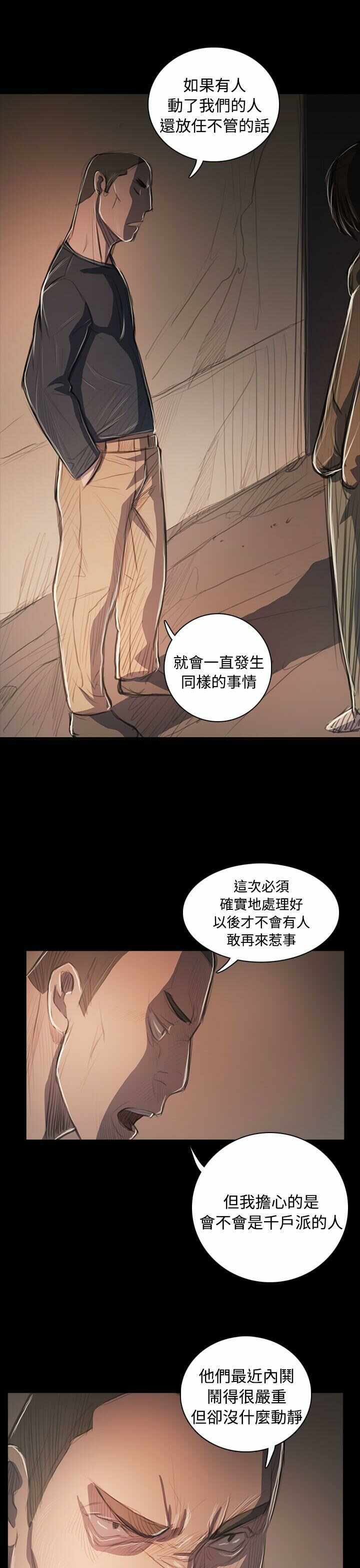 第31张