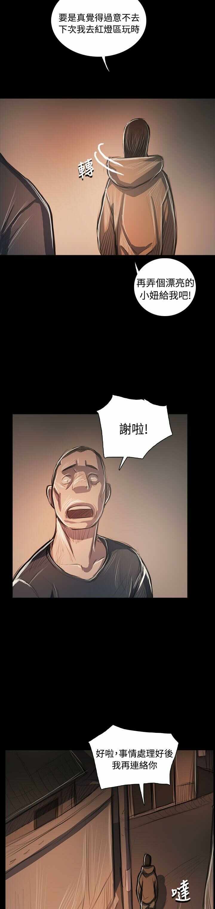 第34张