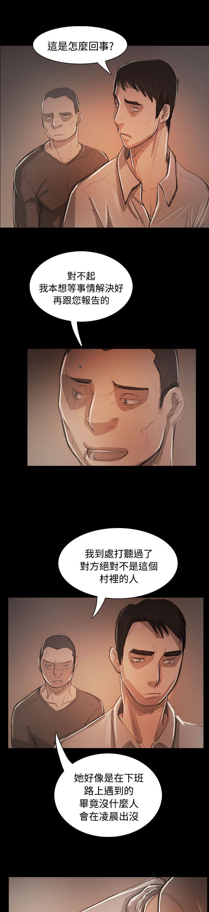 第16张