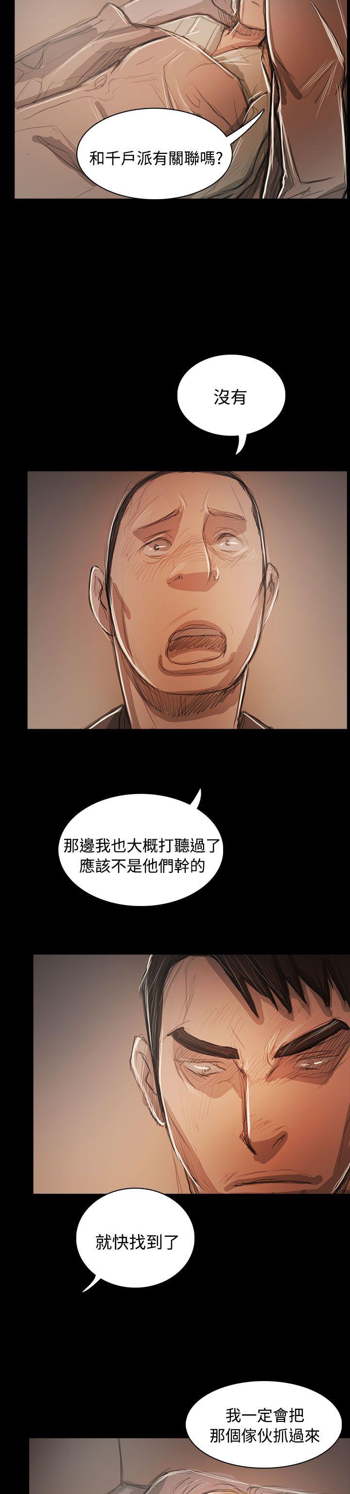 第17张