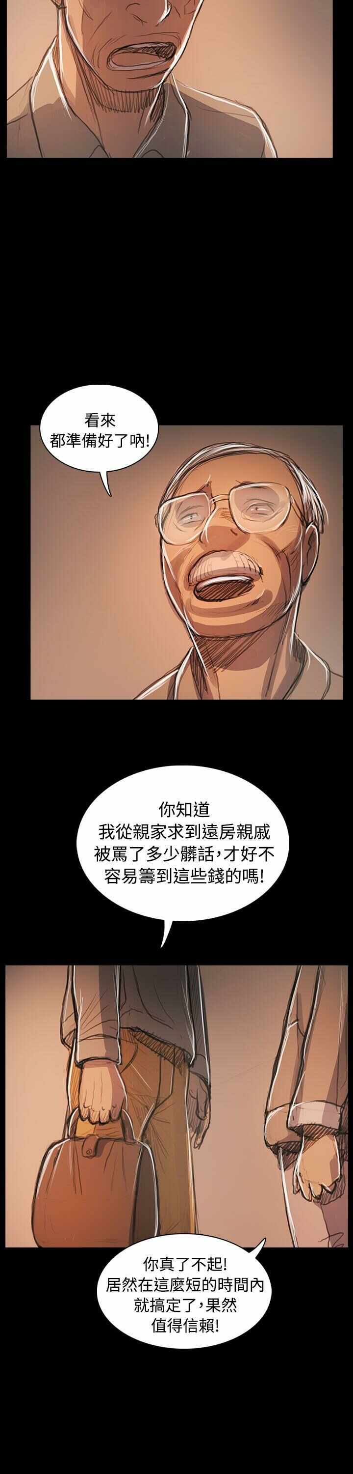 第26张