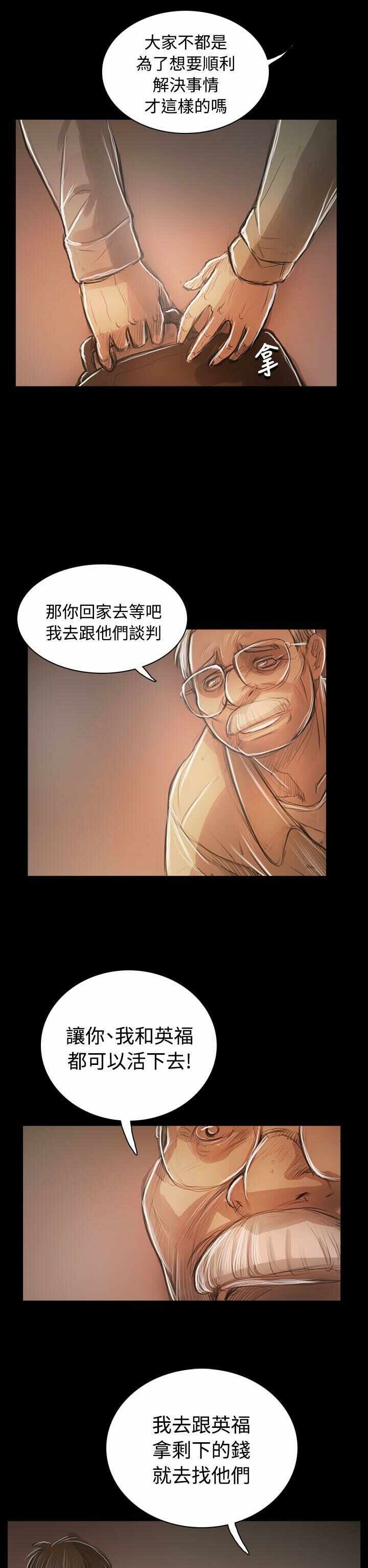第29张