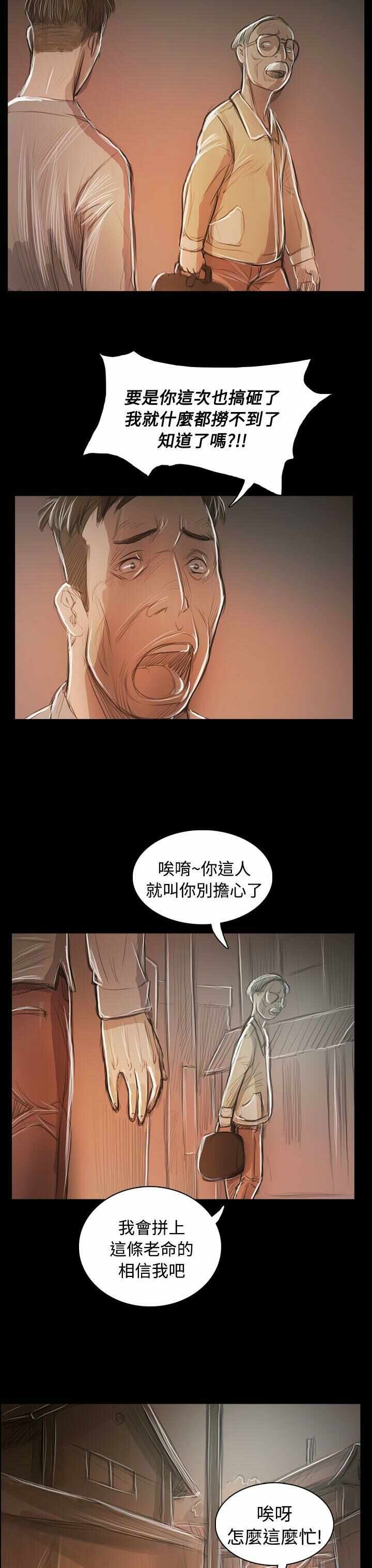 第30张