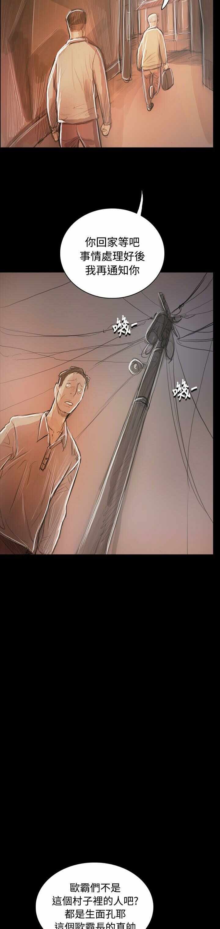 第31张
