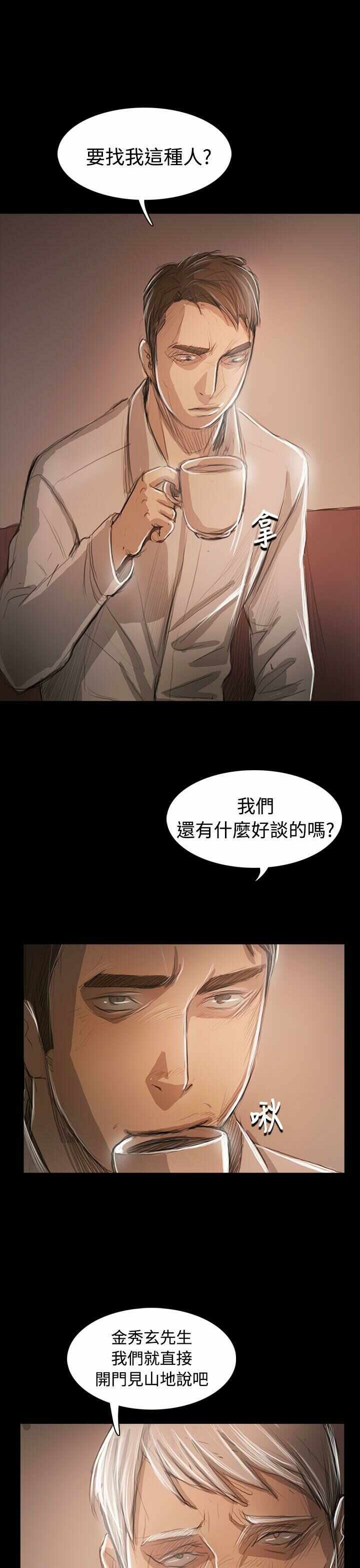 第34张