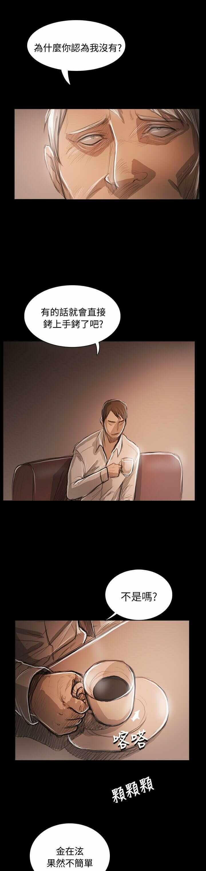 第36张