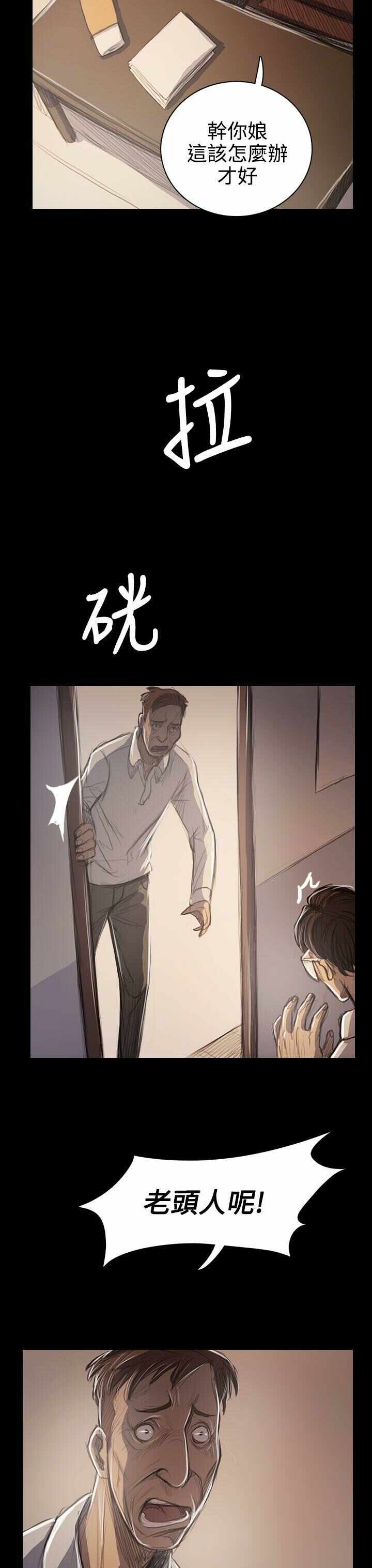 第12张