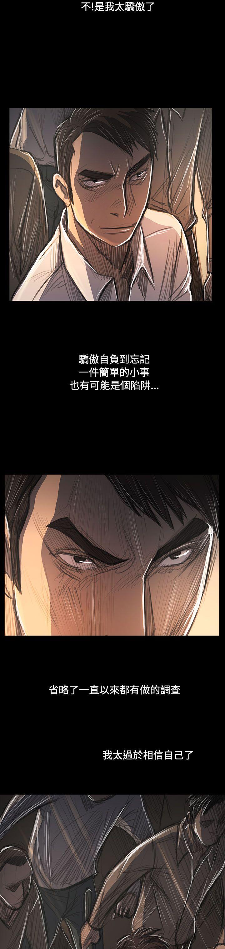 第30张