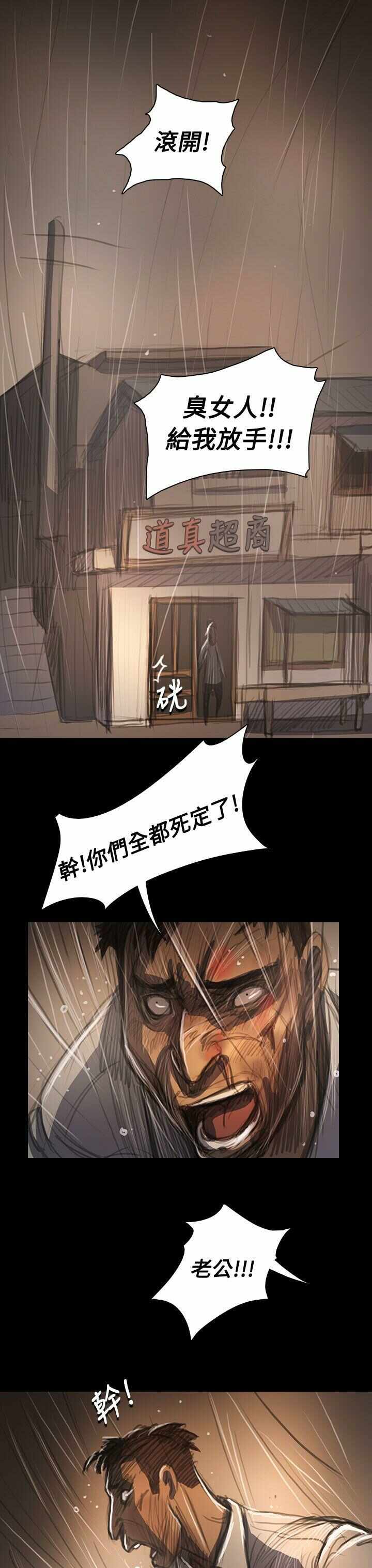 第18张