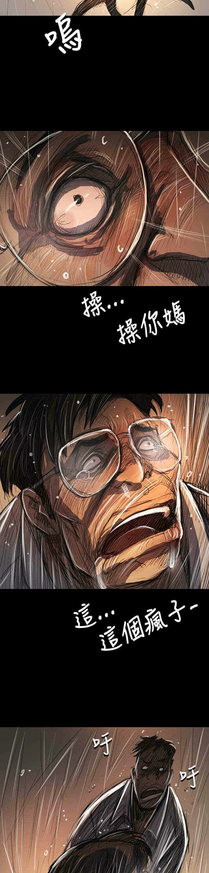 第26张