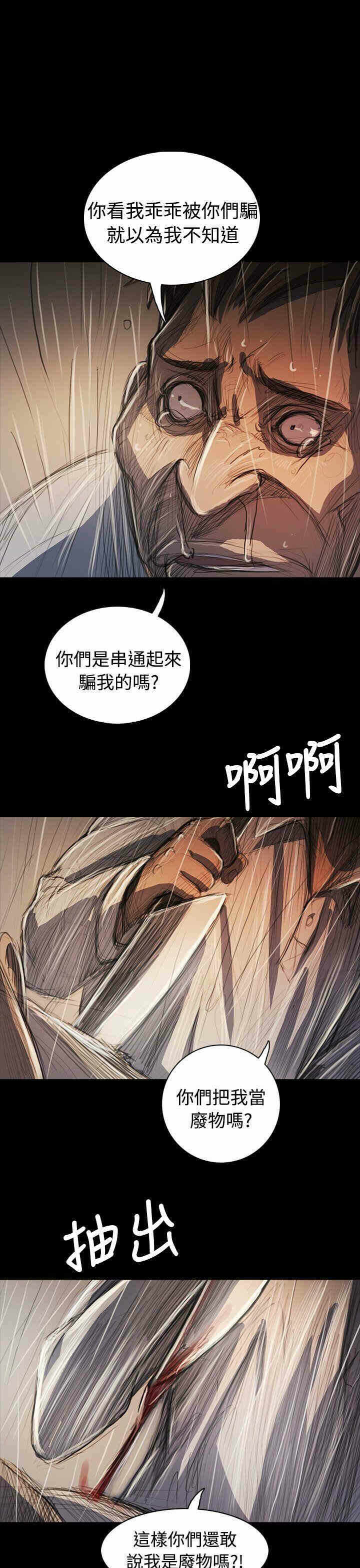 第28张