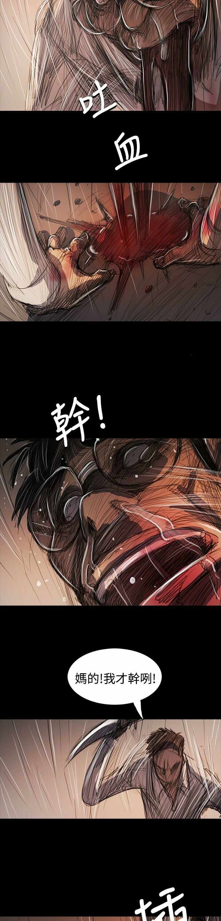 第32张