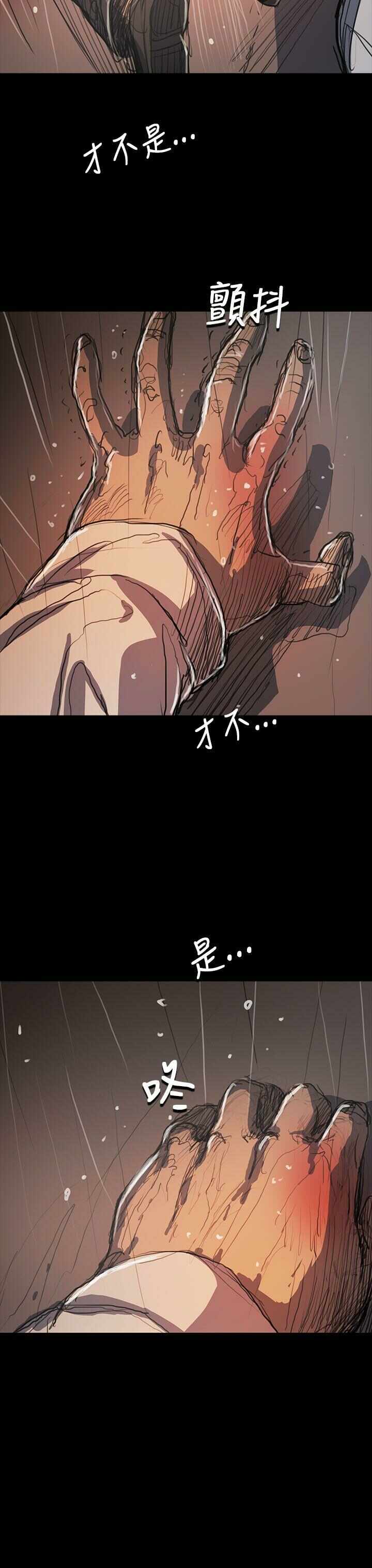 第36张