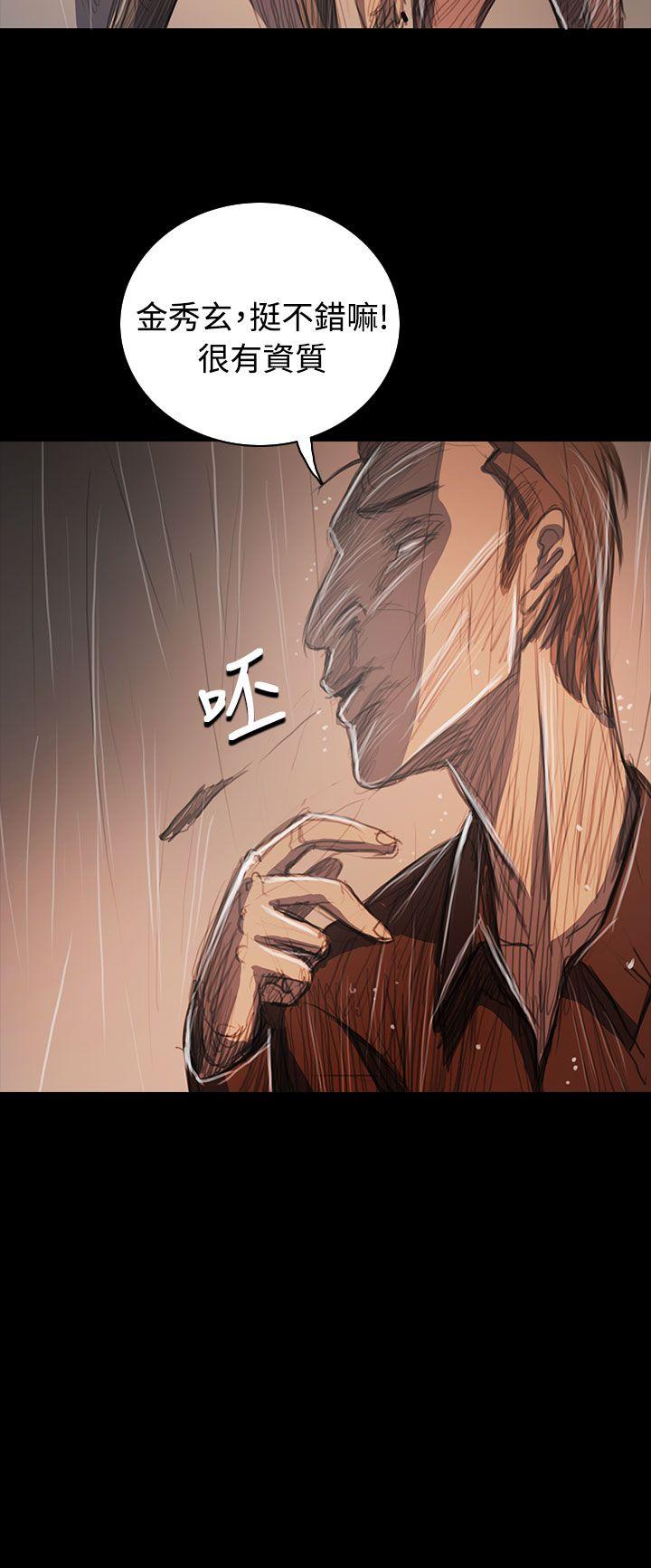 第21张