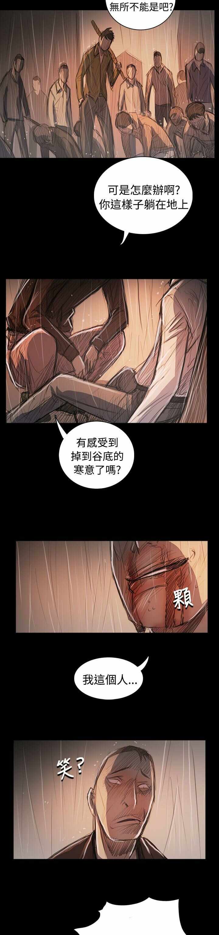 第29张