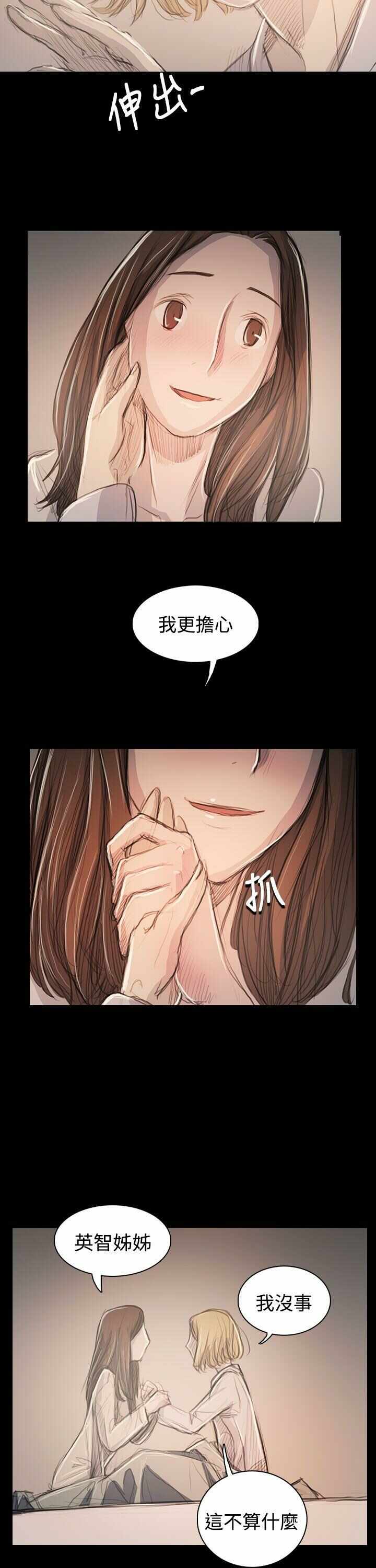 第7张