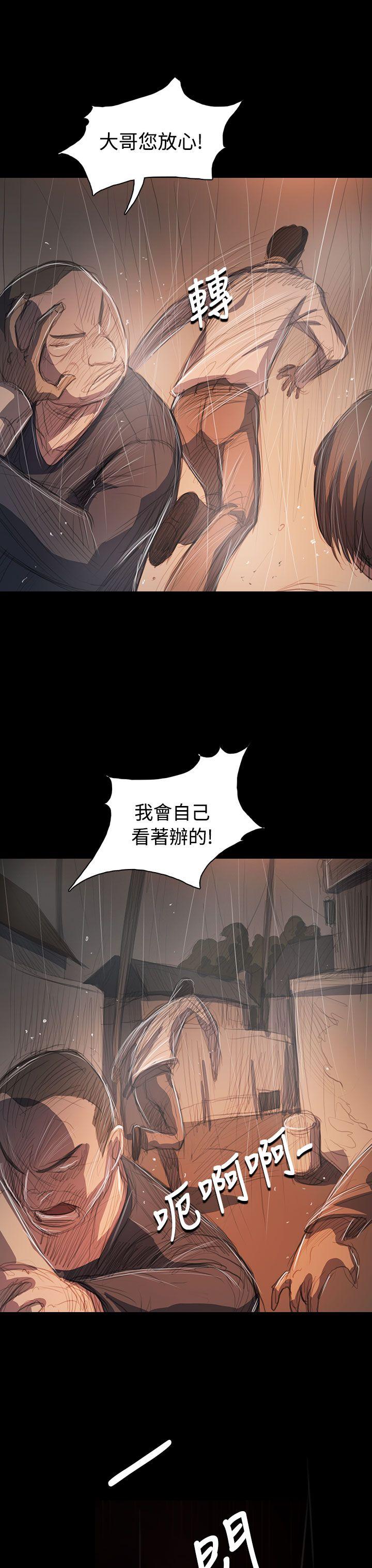 第17张
