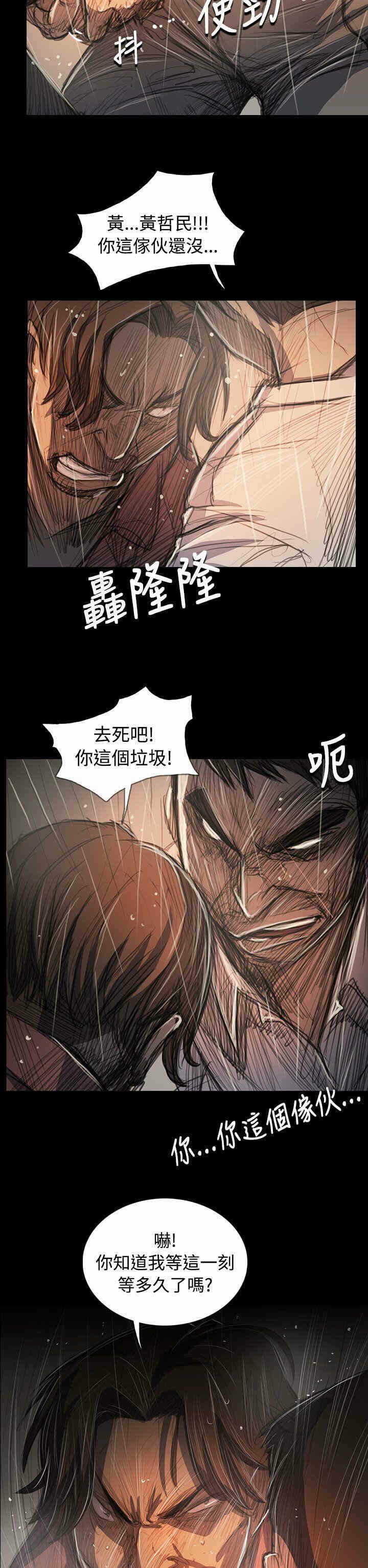 第25张