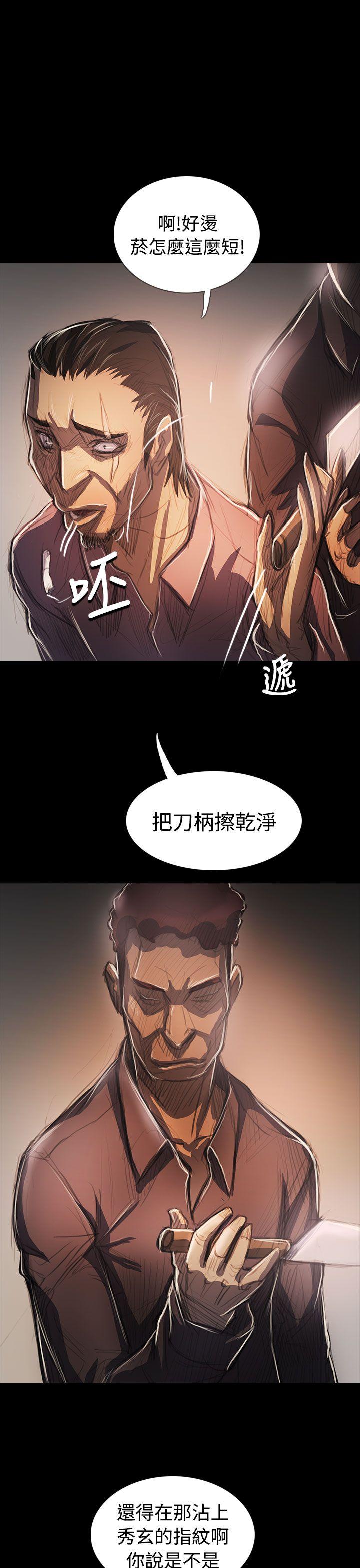 第28张
