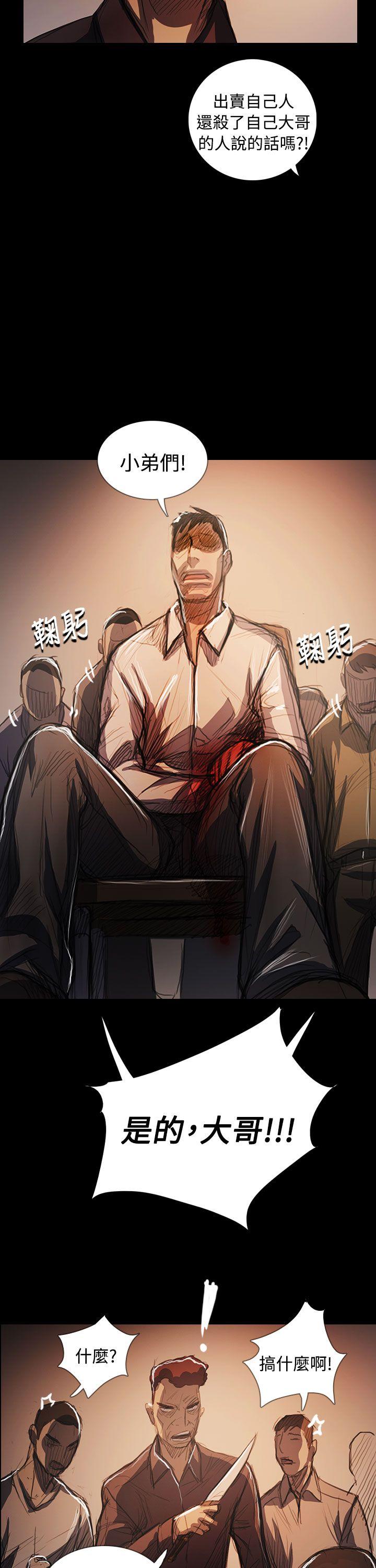 第21张