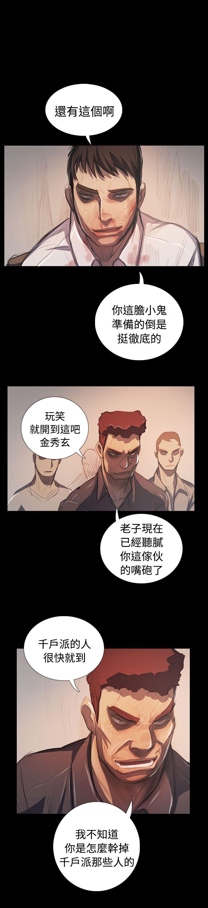 第30张