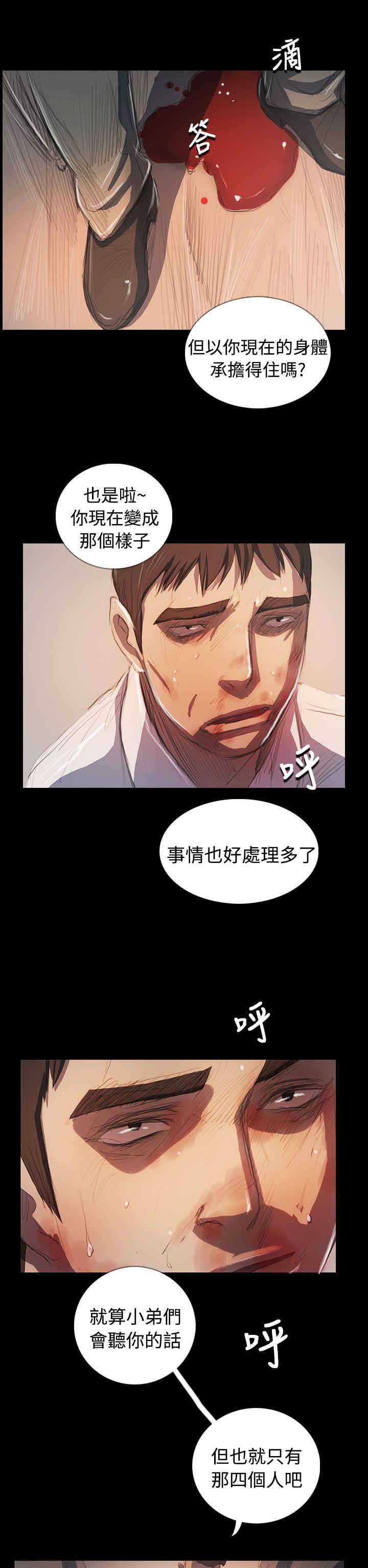 第31张