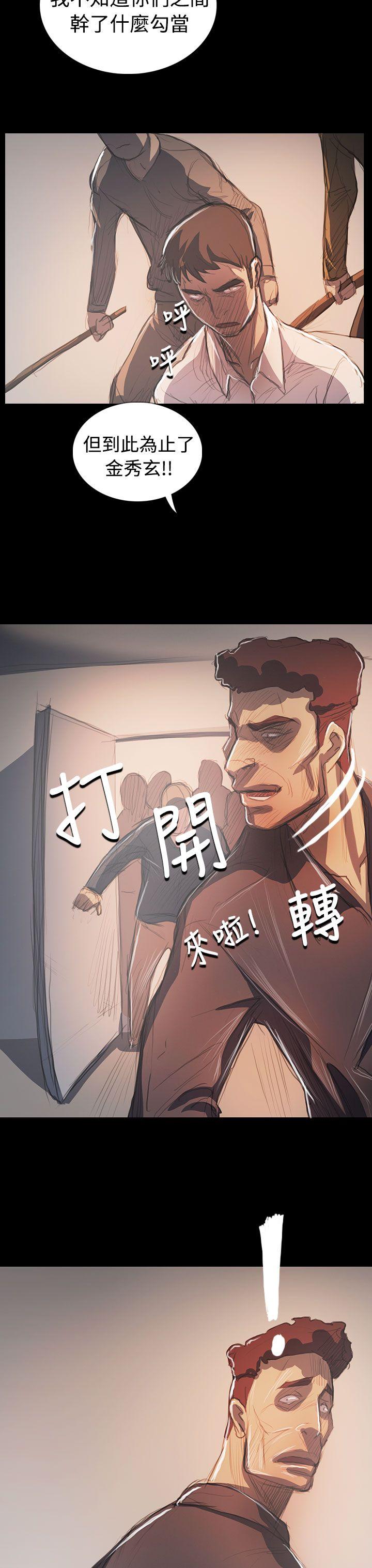 第33张