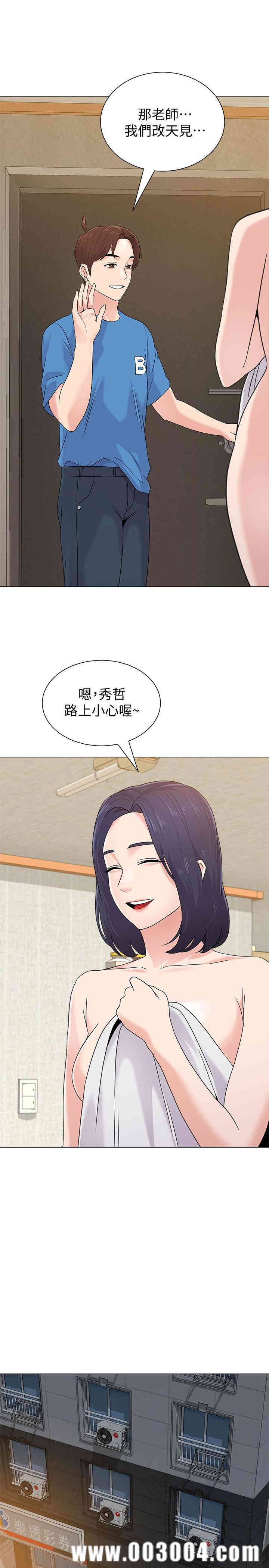 第28张