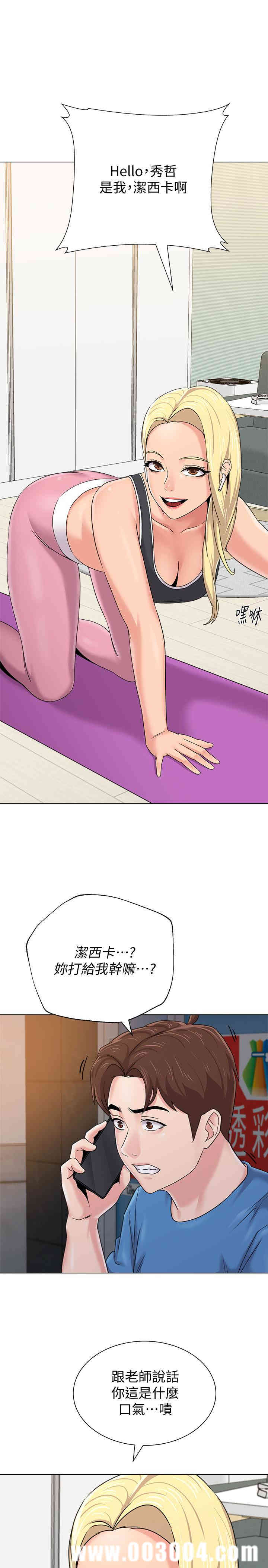 第32张